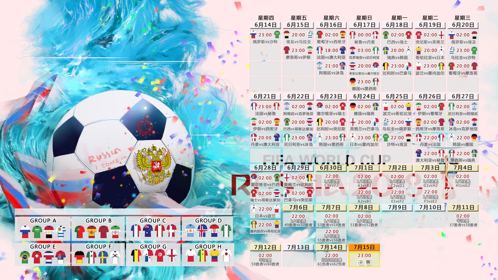 雄鹿新帅悬念揭晓,字母哥一票否决权定乾坤,利拉德3选1成定局